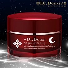 *魅力十足* DR.WU 玻尿酸保濕精華乳 50ml 歷史價格詳細信息