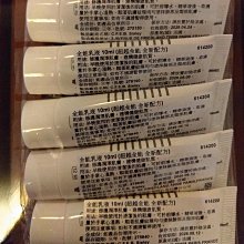 希思黎 全能乳液 4ml 歷史價格詳細信息