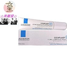 ☆美麗星☆理膚寶水 全護極致抗油光防曬亮白乳SPF50 30ml 公司貨&可集點☆美麗星☆ 歷史價格詳細信息
