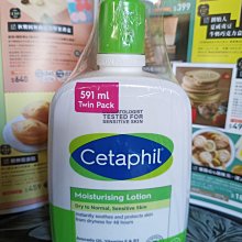 【舒特膚】長效潤膚乳59ml Cetaphil｜全球藥局 歷史價格詳細信息