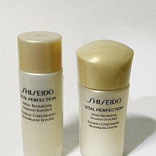 【美妝夏布】SHISEIDO 資生堂 敏感話題 均衡化粧水 W 濕潤型 23ml 特價48 歷史價格詳細信息