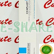 【愛Q】理膚寶水B5+全面修復霜(升級版) B5萬用霜 100ML 2027/01 台灣萊雅公司貨中文標示!! 歷史價格詳細信息