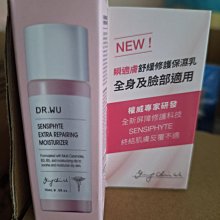 DR.WU 瞬適膚舒緩保濕護手霜50ML(2入組) 歷史價格詳細信息