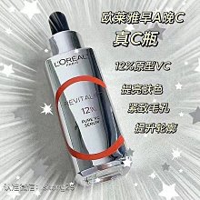 『韓秀高端日韓代購』雅詩蘭黛智妍緊塑煥白精華霜75ml 緊塑煥白精華乳 面霜 歷史價格詳細信息