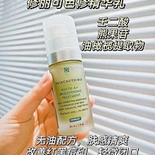 秀麗韓妍 山茶花霓采寶石氣墊粉底(1正貨+1補充蕊) 歷史價格詳細信息