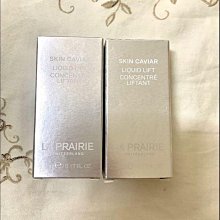 La Prairie萊珀妮 魚子美顏豐盈再造霜(5ml)-國際航空版 歷史價格詳細信息