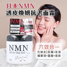 NMN 日本製 Tiare NMN 20250 mg 高純度 100%  營養 補充 【全日空】 歷史價格詳細信息