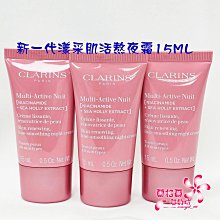 【CLARINS 克蘭詩】新一代水潤奇肌保濕精華 10ml (百貨專櫃貨) 歷史價格詳細信息