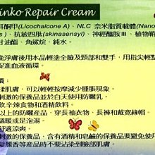 ㊣ANYYOUNG柔白肽亮采菁華乳30ML=【美麗大升級】 歷史價格詳細信息