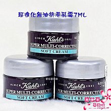 全新 契爾氏 Kiehl&rsquo;s A醇全能新生抗痕精華 10ml 超進化全能修護超級乳霜 超進化無有抗老乳霜 7ml 豪華 歷史價格詳細信息
