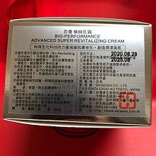 【小喻美妝】28吋 美國旅行者 AMERICAN TOURISTER PRISMO 輕量行李箱41Z 硬殼旅行箱 歷史價格詳細信息