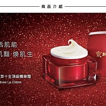 EX版面霜 韓國 歐蕙 至臻 空姐小綠瓶 彈力緊緻 安瓶 精華、面霜、植物多效睡眠面膜 O HUI 歐惠 晚安面膜 歷史價格詳細信息