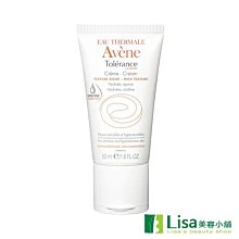 Avene雅漾 安敏保濕水凝乳50ml(二入組) 歷史價格詳細信息