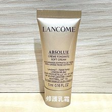 LANCOME蘭蔻  黃金玫瑰修護乳霜2入 歷史價格詳細信息
