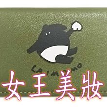 馬來貘 LAIMO 方形暖手枕 絨毛玩偶 娃娃 抱枕 靠枕 午安枕 Cherng 馬來摩 馬來膜 歷史價格詳細信息