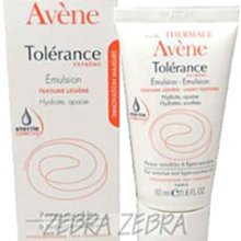 Avene~雅漾~全效活泉保濕水凝霜~50ml*2~可面交~全新~ 歷史價格詳細信息