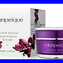 Hanpeique 涵沛 煥白淡斑霜(15g)【小三美日】DS002493 歷史價格詳細信息