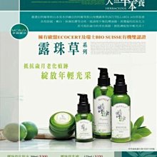 2分500米小黑管 歷史價格詳細信息