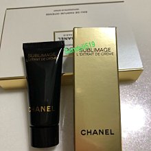 CHANEL 香奈兒 奢華極萃乳霜 50g 歷史價格詳細信息