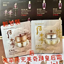 霜雪皇后7冰鑽6陶瓷玫瑰花7仿珠貝珍珠鏤空蕾絲花紋大皇冠＋夾式耳環 新娘婚紗禮服頭飾頭花閃亮出場 歷史價格詳細信息