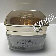 Dior 迪奧 精萃再生玫瑰賦活乳霜 5ml 旅行小樣 歷史價格詳細信息