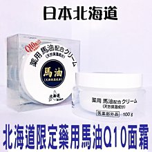 日本全藥 HEPAACT 肝錠100錠 歷史價格詳細信息