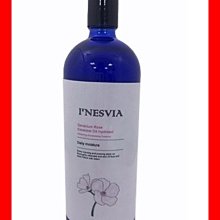 玫瑰精油純露補水保濕滋潤緊致提亮緩解肌膚干燥泛紅濕敷水精華液 歷史價格詳細信息