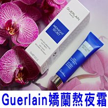 玻尿酸水潤水乳霜/晚霜 歷史價格詳細信息