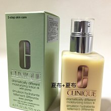 《CLINIQUE 倩碧》平衡修護奇蹟乳 125ml 歷史價格詳細信息
