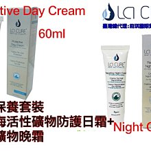 死海活性礦物晚霜Night Cream 60ml 歷史價格詳細信息