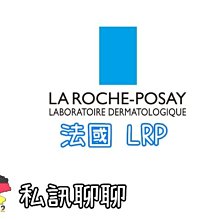 理膚寶水 法國 LA ROCHE-POSAY  多容安舒緩保濕面霜40ml[免運費] 歷史價格詳細信息