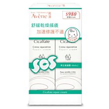Avene~雅漾~全效活泉保濕水凝霜~50ml*2~可面交~全新~ 歷史價格詳細信息