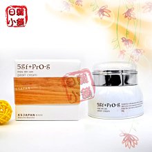 日本光伸免稅店原裝 5GF 5GF+PRO-G PEARL CREAM 乳霜 抗皺保濕精華霜 珍珠霜(50g/瓶) 歷史價格詳細信息
