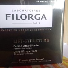 FILORGA 菲洛嘉 緊緻提升凝乳 50ml【官方直營旗艦店】 歷史價格詳細信息
