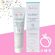 雅漾 Cica修復霜2ml 隨身包 萬用修護 全面防護 Avene官方旗艦店 歷史價格詳細信息