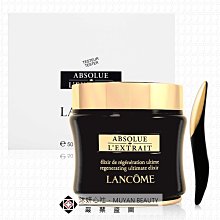 LANCOME 蘭蔻 絕對完美黑鑽奧霜5ml 體驗瓶/旅行攜帶瓶 限量上市！！ 歷史價格詳細信息