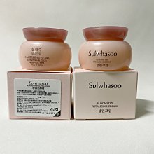 【美妝夏布】雪花秀 Sulwhasoo 潤采光瑩美顏凝乳 8ml 按壓瓶 出清30 歷史價格詳細信息