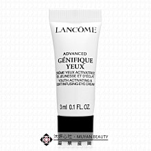 LANCOME 蘭蔻 超未來肌因亮眼精粹霜(15ml)-國際航空版 歷史價格詳細信息