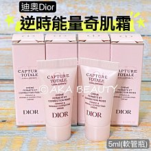 【AKA Beauty】(現貨·附發票)全新升級小金管????怡麗絲爾  彈潤多效美肌乳SP+(35ml)ELIXIR 歷史價格詳細信息