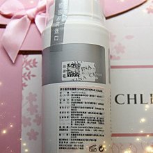 克麗緹娜 克緹陽光護照防護乳用到26年9月 歷史價格詳細信息