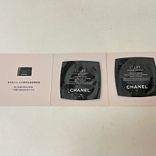 Chanel 香奈兒 3.5-Da 醇萃拉提彈力霜 輕盈版 50ml 歷史價格詳細信息