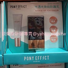 7-11 2023 WBC中華女孩立牌 小映 歷史價格詳細信息