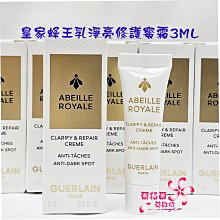 【GUERLAIN嬌蘭】皇家蜂王乳純淨卸妝油150ml (正統公司貨) 歷史價格詳細信息