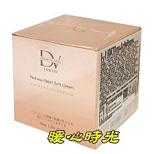 DV TOKYO超導魔顏音波凈膚儀（洗臉機） 歷史價格詳細信息