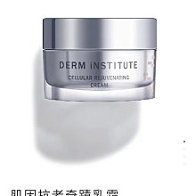 【DERM iNSTITUTE】全能防護喚顏露｜舒緩 防禦 歷史價格詳細信息