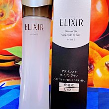 資生堂 水潤專科 保濕水凝露 50g 全新未拆 **即期品** 歷史價格詳細信息