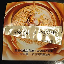 蘭蔻 Lancome 絕對耀眼五色眼影 英國代購 保證專櫃正品 現貨【小黃豬代購】 歷史價格詳細信息