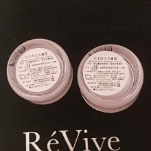ReVive 極緻特潤精華油(5ml)+束口袋 歷史價格詳細信息
