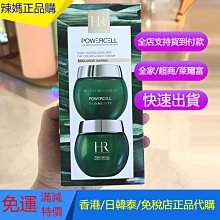 Helena Rubinstein HR赫蓮娜 淨膚淨白淡斑精華5ML 歷史價格詳細信息