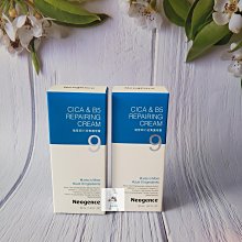 Neogence霓淨思積雪草B5舒敏卸妝水1＋1限定組 歷史價格詳細信息